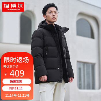 TANBOER 坦博尔 羽绒服男短款冬款休闲连帽防风保暖男士外套90绒商场同款TA331557 黑色 180/96A服饰鞋包类商品-全利兔-实时优惠快报