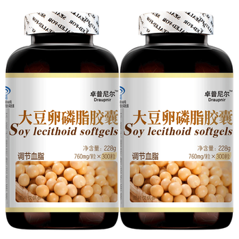共发2瓶大豆卵磷脂软胶囊可以搭配辅助降血脂深海鱼油绿健园
