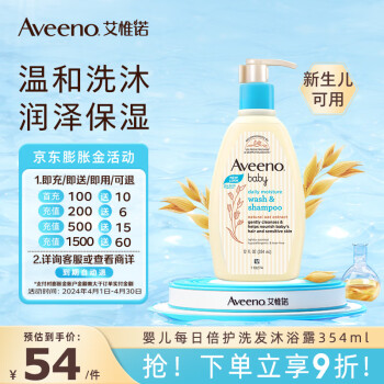 ΩŵAveenoͯԡ¶ϴˮһӤԡ¶º354ml