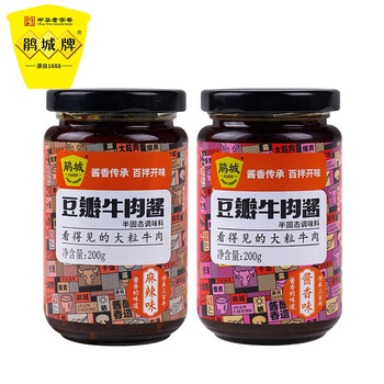 鹃城牌 豆瓣牛肉酱组合装 2口味 200g*2瓶（酱香味+麻辣味）食品类商品-全利兔-实时优惠快报