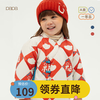 papa 爬爬 宝宝夹棉新年棉服全利兔-实时优惠快报