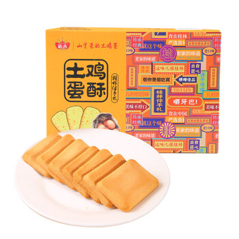 新未手工土鸡蛋酥饼干干蛋糕一品蛋酥茶点糕点零食特产干吃小面包 鸡蛋味 200g 土鸡蛋酥 1份装