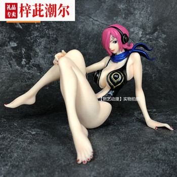 海贼王动漫周边模型玩具摆件泳装女帝娜美艾微微莉法罗宾 泳装蕾玖