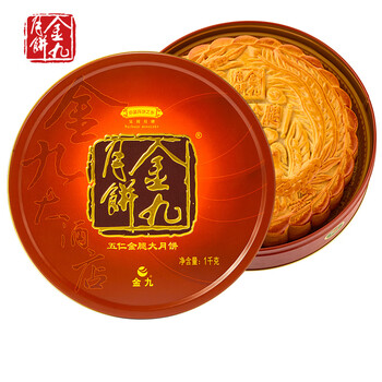 金九月饼 伍仁金腿大月饼 1kg 礼盒装全利兔-实时优惠快报