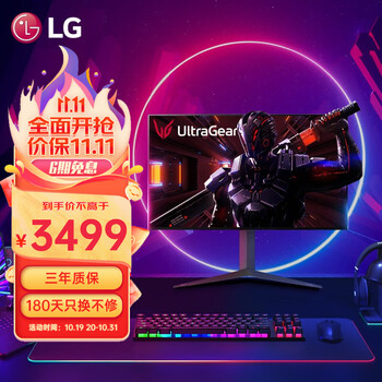 LG 乐金 27GP95U 27英寸NanoIPS显示器（3840x2160、160Hz、98％ DCI-P3、HDR600）数码类商品-全利兔-实时优惠快报