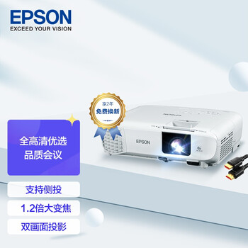 爱普生（EPSON）CB-FH06 投影仪 投影机办公 培训（1080P全高清 3500流明 支持侧投 ）