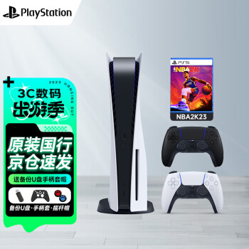 PlayStation ᣨSONYPS5мø8KϷ ֻ PS5 ˫ֱNBA2K23װ