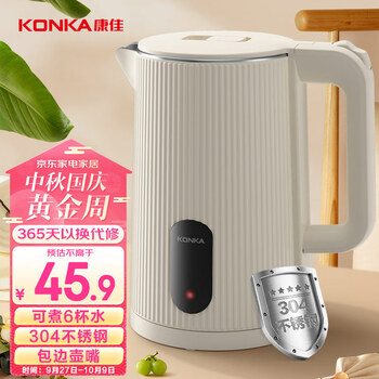 限移动端：KONKA 康佳 电热水壶 304不锈钢双层防烫 1.8L大容量 烧水壶暖水壶开水壶电水瓶 KDSH-1820-W家电类商品-全利兔-实时优惠快报