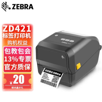 ZEBRA GT820 GT800ZD421ǩӡ ɽάǩӡ ZD421300dpi+ڣGT800