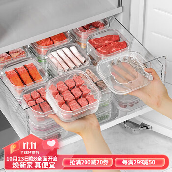 京东百亿补贴:稻草熊冰箱保鲜盒可微波炉加热 350ml【10个装】全利兔-实时优惠快报