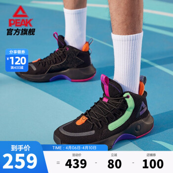 匹克游侠篮球鞋男2022年春季新款球鞋男士耐磨实战运动鞋子 黑色/鲜草绿 39