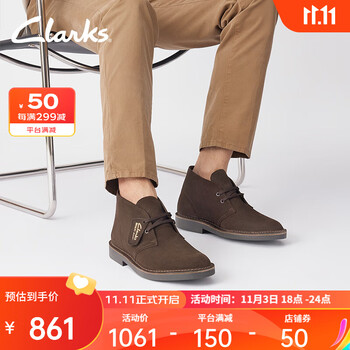 Clarks 其乐 男士沙漠靴 261667847服饰鞋包类商品-全利兔-实时优惠快报