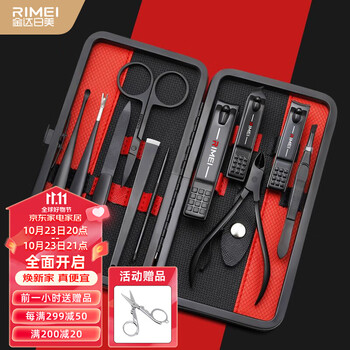 京东PLUS：RIMEI 金达日美 指甲刀套装全套11件套指甲钳修脚刀指甲锉指甲剪工具包甲沟专用全利兔-实时优惠快报
