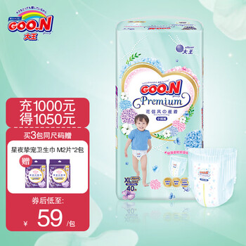 京东PLUS：GOO.N 大王 花信风系列 拉拉裤 XL40片全利兔-实时优惠快报