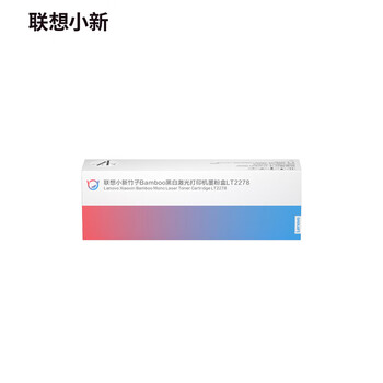 Lenovo 联想 小新熊猫Panda打印机原装粉盒M7298W碳粉M7228W墨盒多功能一体机LT2278全利兔-实时优惠快报