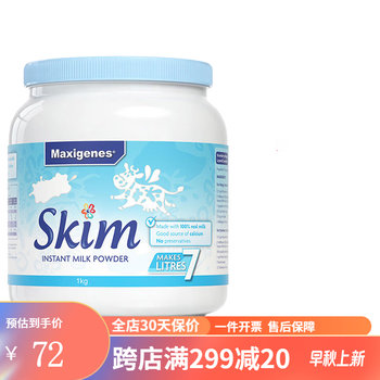 Maxigenes 美可卓 蓝胖子奶粉 中老年儿童青少年 高钙牛奶粉 脱脂奶粉蓝妹子1kg食品类商品-全利兔-实时优惠快报