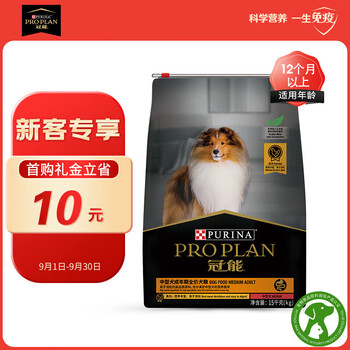 PRO PLAN 冠能 优护营养系列 优护一生中型犬成犬狗粮 15kg其它类商品-全利兔-实时优惠快报