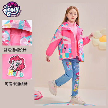 小马宝莉 三合一摇粒绒内胆儿童冲锋衣母婴玩具类商品-全利兔-实时优惠快报