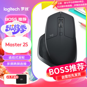 ޼LogitechMX Master 2S   칫   ź 2.4G