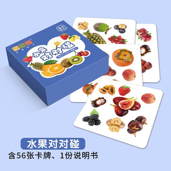 麦仙蝶 疯狂对对碰认知卡牌片儿童玩具母婴玩具类商品-全利兔-实时优惠快报