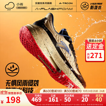 ANTA 安踏 创跑 男款运动慢跑鞋 912345581运动户外类商品-全利兔-实时优惠快报