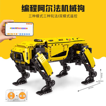 MOULD KING 宇星模王 steam编程机器人机械狗积木8-12岁儿童拼装遥控玩具男孩生日礼物 黄色阿尔法狗机器人母婴玩具类商品-全利兔-实时优惠快报