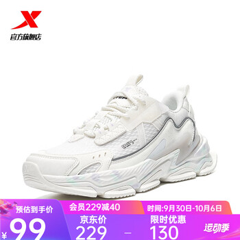 XTEP 特步 跑步鞋男减震旋女跑鞋新款轻便回弹轻盈运动鞋男鞋 休闲鞋-帆白紫0021-女 38运动户外类商品-全利兔-实时优惠快报