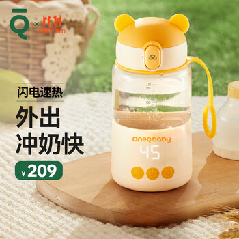 OneQ baby 一刻间 无线便携式暖水杯调奶器恒温烧水壶宝宝母婴玩具类商品-全利兔-实时优惠快报