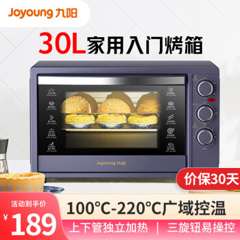 Joyoung 翾ö๦רҵ30L決翾侫׼ʱרҵ決ײ濾 KX32-V2171