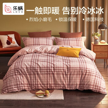 LOVO 乐蜗家纺 罗莱生活旗下品牌 秋冬床上用品全棉加厚四件套 三件套179.1家具家装类商品-全利兔-实时优惠快报