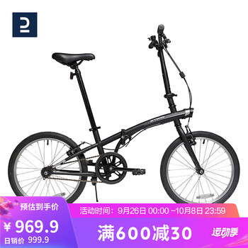 DECATHLON 迪卡侬 TILT 100 折叠自行车 8480236运动户外类商品-全利兔-实时优惠快报