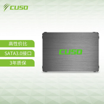 酷兽（CUSO）SSD固态硬盘 SATA3.0接口 台式机笔记本通用 240GB 高速升级版