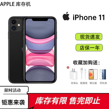 AppleiPhone 11 ƻ11  걣һ ˫˫ȫͨ iPhone11   ɫ 128GB