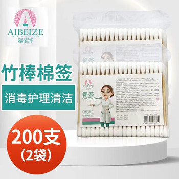 需抢券：爱蓓泽 竹棒棉签 双头200支 100支*2袋医疗保健类商品-全利兔-实时优惠快报
