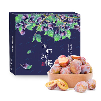 京觅 伽师新梅 特级 单果15-22g 2kg 礼盒装食品类商品-全利兔-实时优惠快报