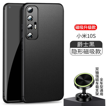 毅美小米10s手机壳皮套素皮mi10s男款磁吸带磁铁保护套十s外壳镜头