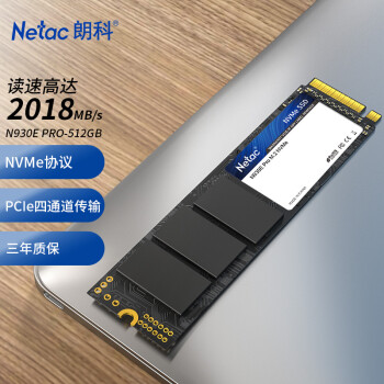 朗科（Netac）512GB SSD固态硬盘 M.2接口(NVMe协议) N930E PRO绝影系列 游戏极速版/2018MB/s读速 三年质保