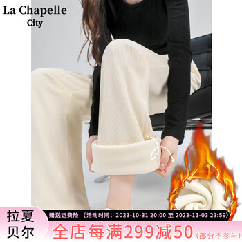 La Chapelle City 拉夏贝尔 女士加绒灯芯绒直筒裤服饰鞋包类商品-全利兔-实时优惠快报