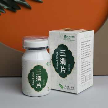 三清片 口干口苦异味 菊花决明子薄荷压片糖果 1瓶装 三清片