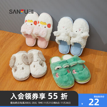 SANFU 三福 喵叽小糯软萌拖鞋半包拖 生活日用毛毛拖家居拖鞋824317服饰鞋包类商品-全利兔-实时优惠快报