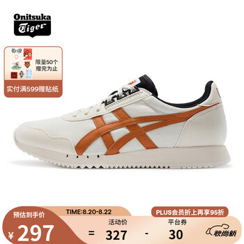 复古运动鞋_Onitsuka Tiger 鬼塚虎 DUALIO系列 中性休闲运动鞋 1183A856