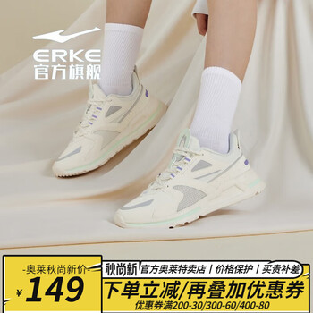 京东PLUS：ERKE 鸿星尔克 女款跑鞋 12122120432运动户外类商品-全利兔-实时优惠快报