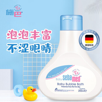 sebamed 施巴 婴儿泡泡沐浴露200mL宝宝沐浴液泡泡浴无皂碱弱酸性德国原装进口母婴玩具类商品-全利兔-实时优惠快报