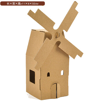 儿童手工房子diy纸盒创意纸板小屋制作材料包幼儿园拼装模型玩具儿童