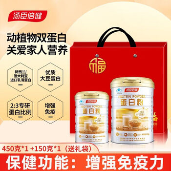 汤臣倍健 蛋白粉 150g*4罐共600g全利兔-实时优惠快报