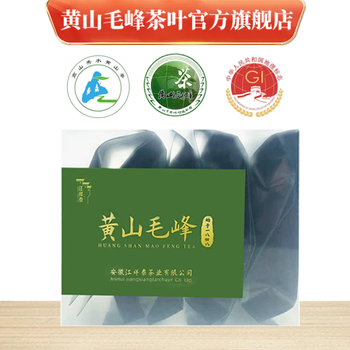 再降价、京喜特价：黄山毛峰茶 40g(5g*8包) 食品类商品-全利兔-实时优惠快报