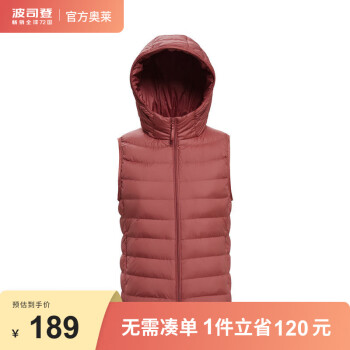 BOSIDENG 波司登 反季羽绒服短款女马甲内搭通勤连帽纯色B00131010 波尓多红1340 160/84A服饰鞋包类商品-全利兔-实时优惠快报