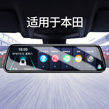 适用于本田十代思域雅阁冠道crvuxrv缤智皓影原厂专用行车记录仪 黑色