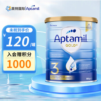 Aptamil 爱他美 新西兰澳洲金装版 婴幼儿配方奶粉 澳金3段1罐装 900g母婴玩具类商品-全利兔-实时优惠快报