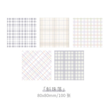 纸染100张便签纸格子手账ins可爱方格便签本无粘性手帐素材便条纸斛珠